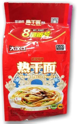  Wuhan Re Gan Mian: Pekin Ördeği İçeren Ucuz ve Doyurucu Bir Noodle Çorbası Deneyimi!